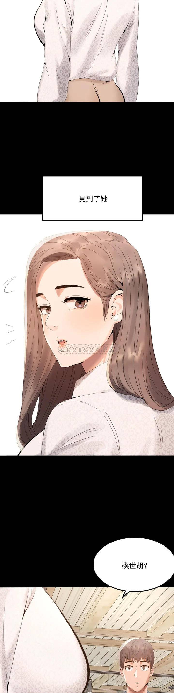 [韩国漫画] 婚外情概率 剧情,熟女人妻,巨乳大奶#[71P]-16