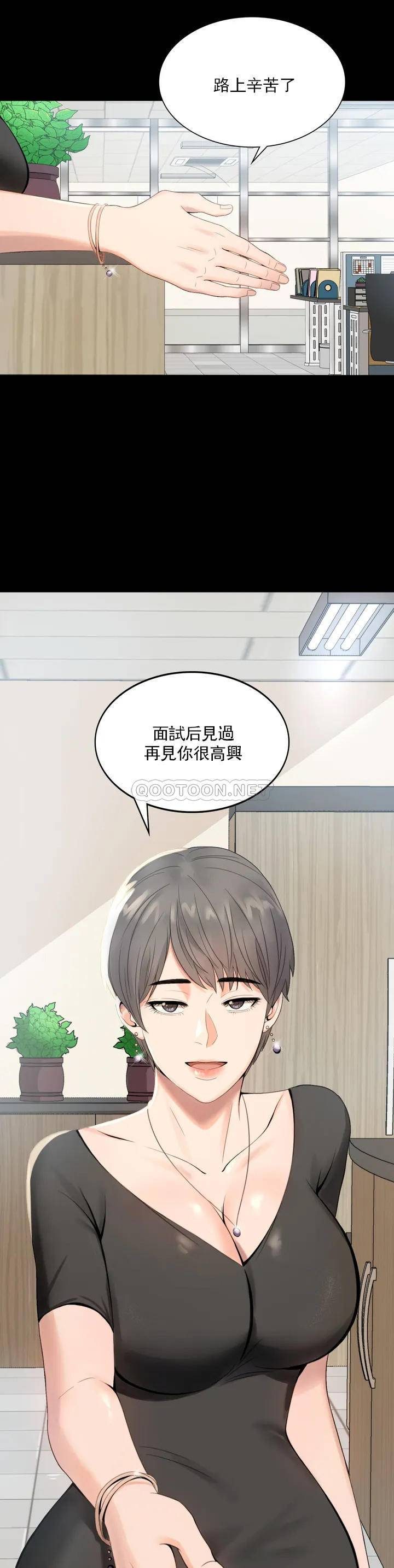 [韩国漫画] 婚外情概率 剧情,熟女人妻,巨乳大奶#[71P]-22