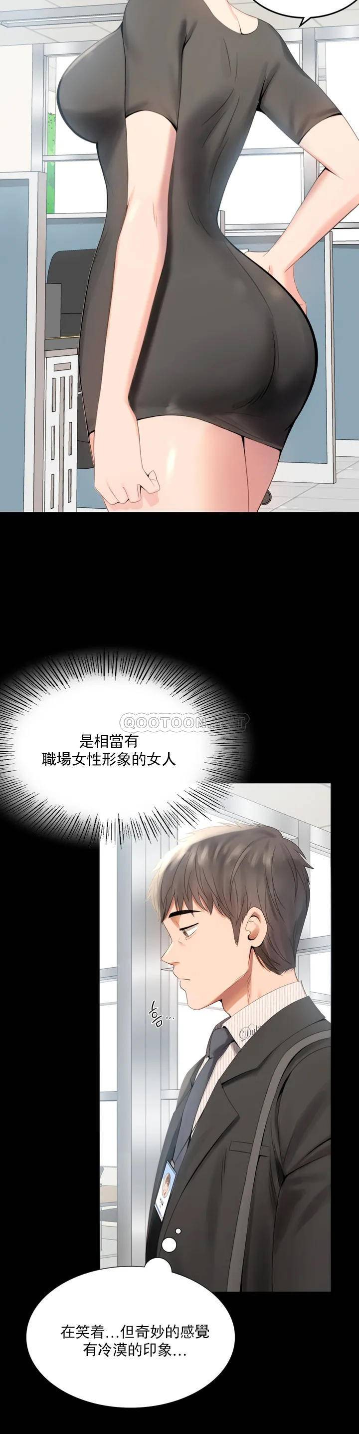 [韩国漫画] 婚外情概率 剧情,熟女人妻,巨乳大奶#[71P]-25