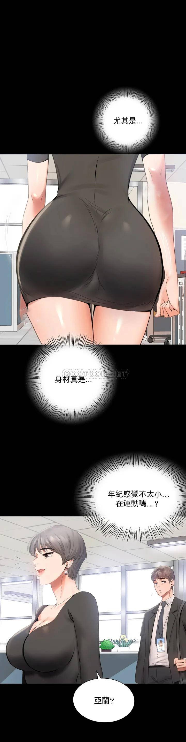 [韩国漫画] 婚外情概率 剧情,熟女人妻,巨乳大奶#[71P]-26