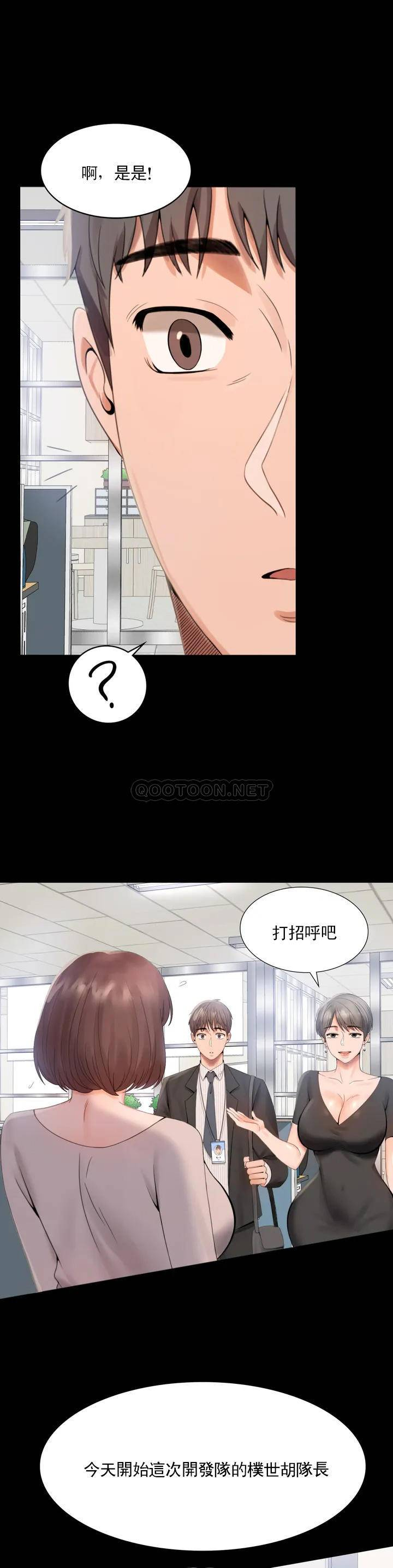 [韩国漫画] 婚外情概率 剧情,熟女人妻,巨乳大奶#[71P]-27