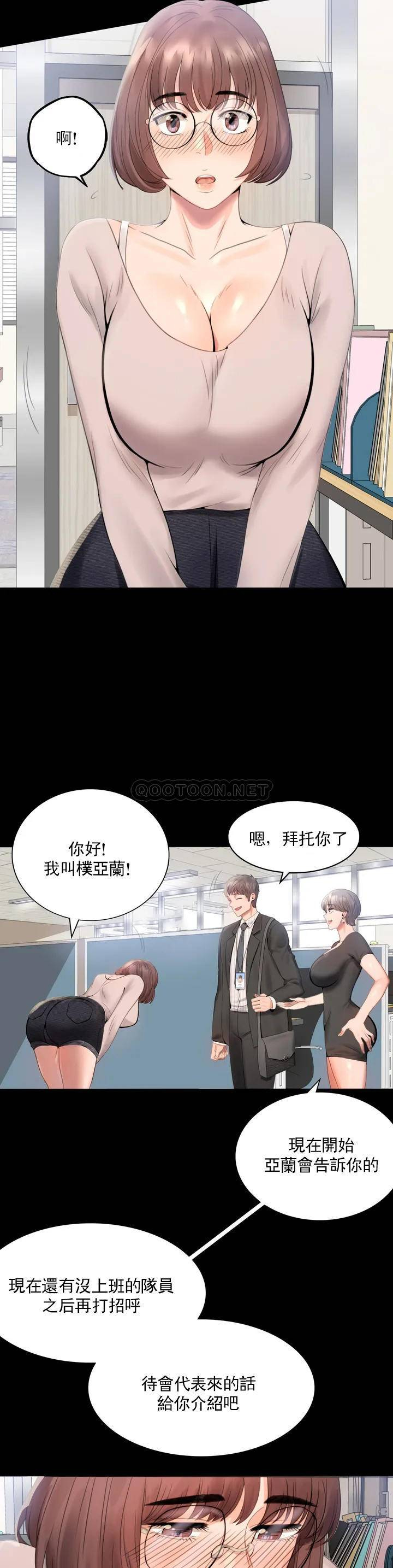 [韩国漫画] 婚外情概率 剧情,熟女人妻,巨乳大奶#[71P]-28