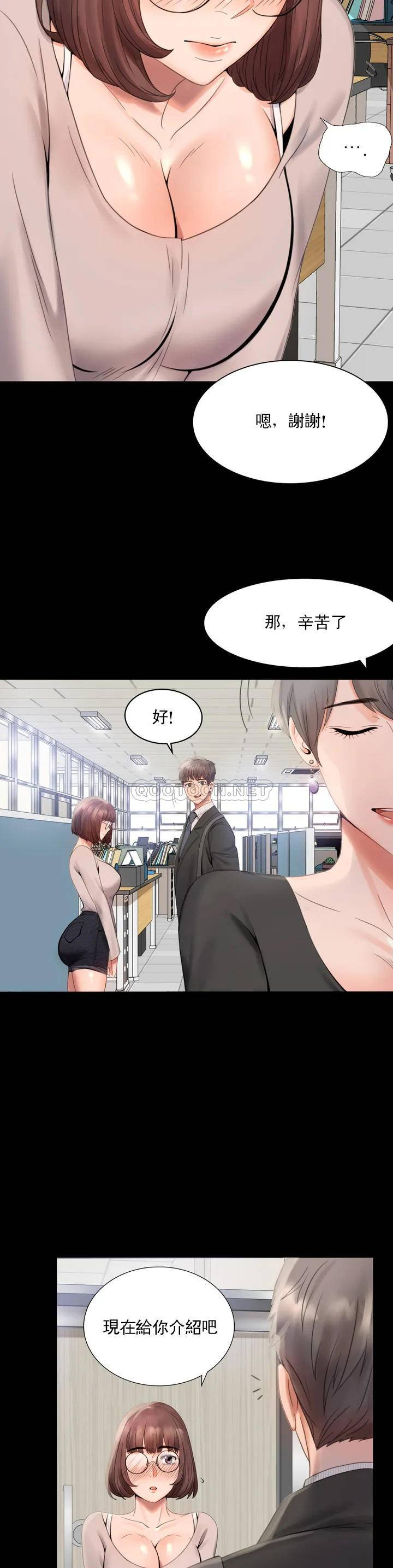 [韩国漫画] 婚外情概率 剧情,熟女人妻,巨乳大奶#[71P]-29