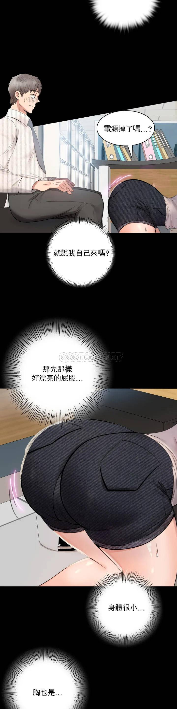 [韩国漫画] 婚外情概率 剧情,熟女人妻,巨乳大奶#[71P]-33