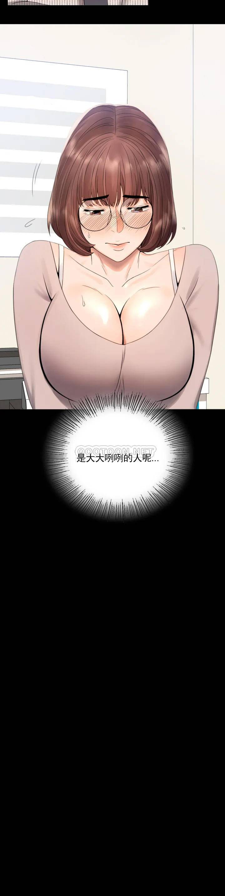 [韩国漫画] 婚外情概率 剧情,熟女人妻,巨乳大奶#[71P]-37