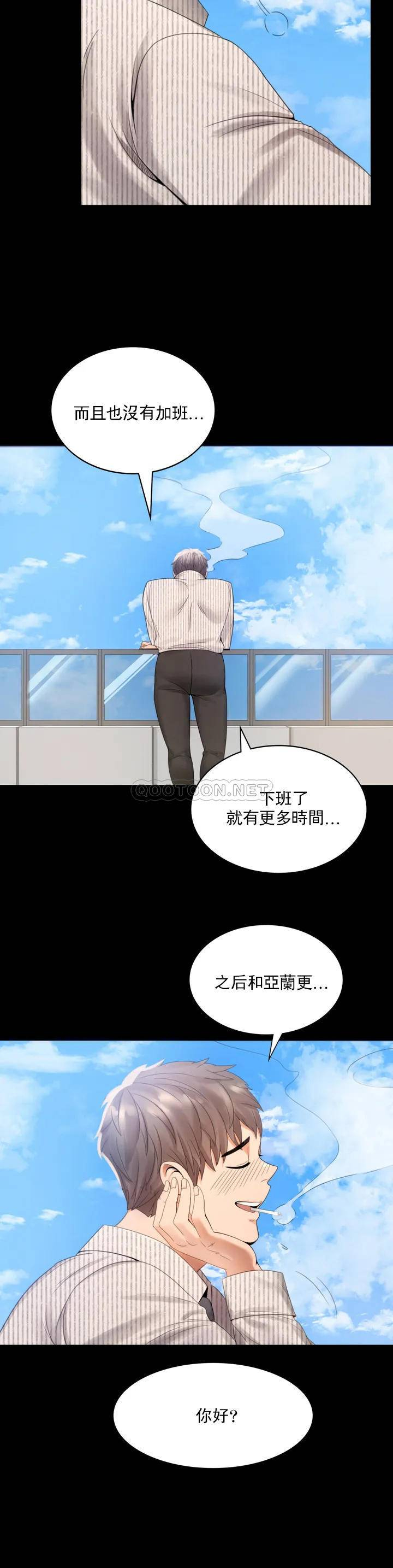 [韩国漫画] 婚外情概率 剧情,熟女人妻,巨乳大奶#[71P]-39