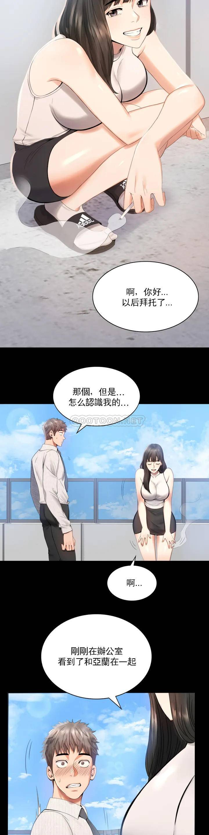 [韩国漫画] 婚外情概率 剧情,熟女人妻,巨乳大奶#[71P]-41