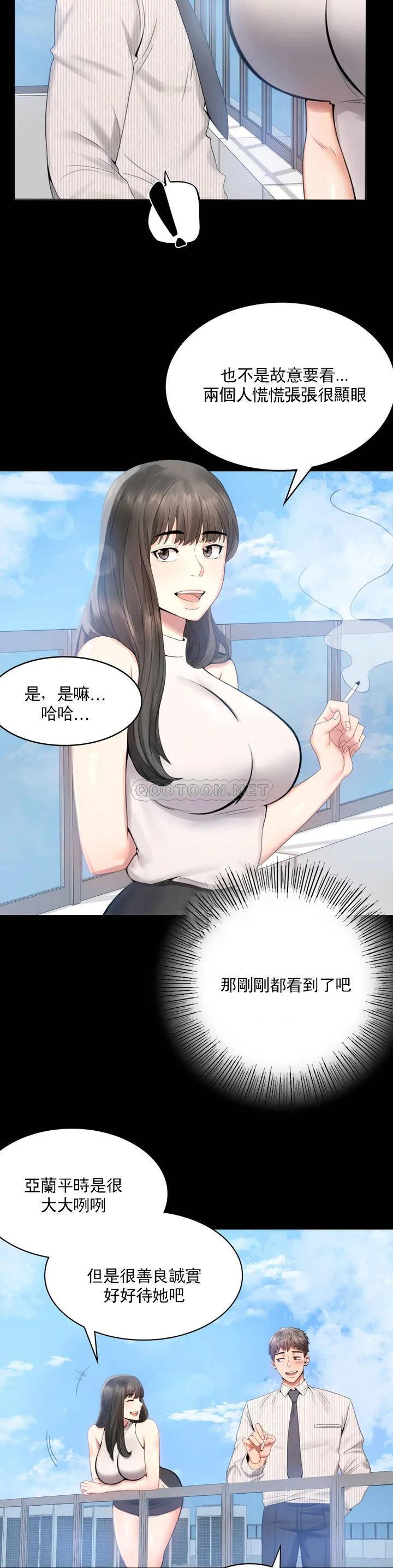 [韩国漫画] 婚外情概率 剧情,熟女人妻,巨乳大奶#[71P]-42