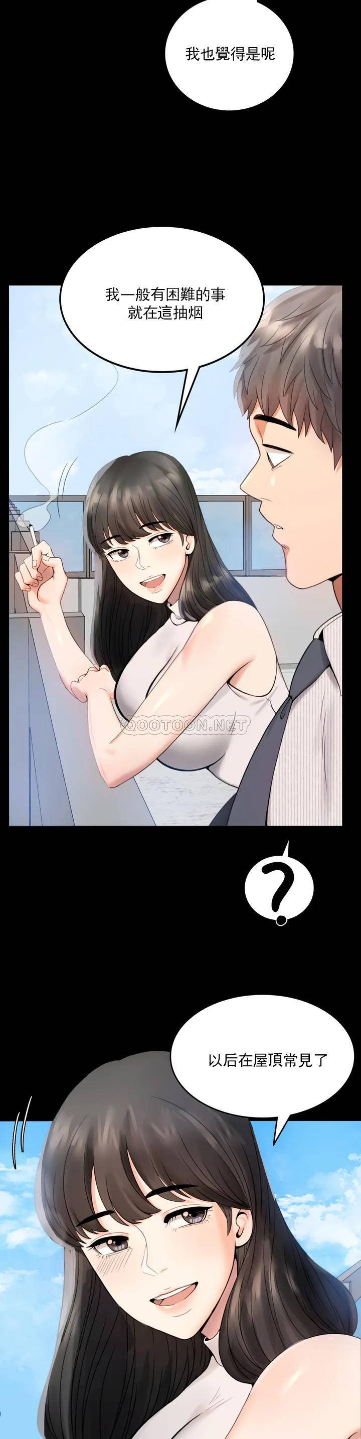 [韩国漫画] 婚外情概率 剧情,熟女人妻,巨乳大奶#[71P]-43
