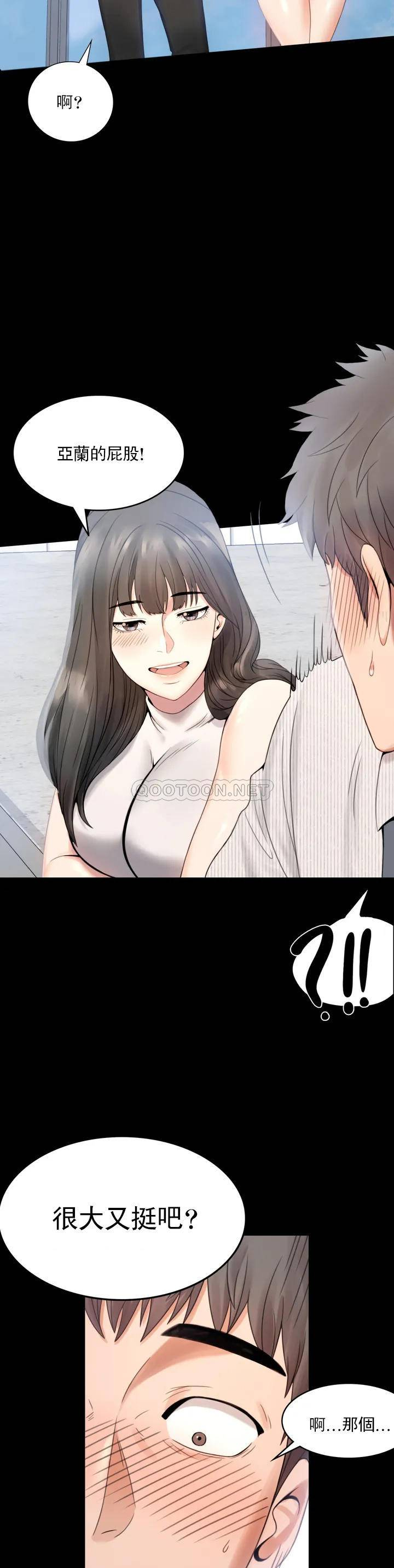 [韩国漫画] 婚外情概率 剧情,熟女人妻,巨乳大奶#[71P]-45