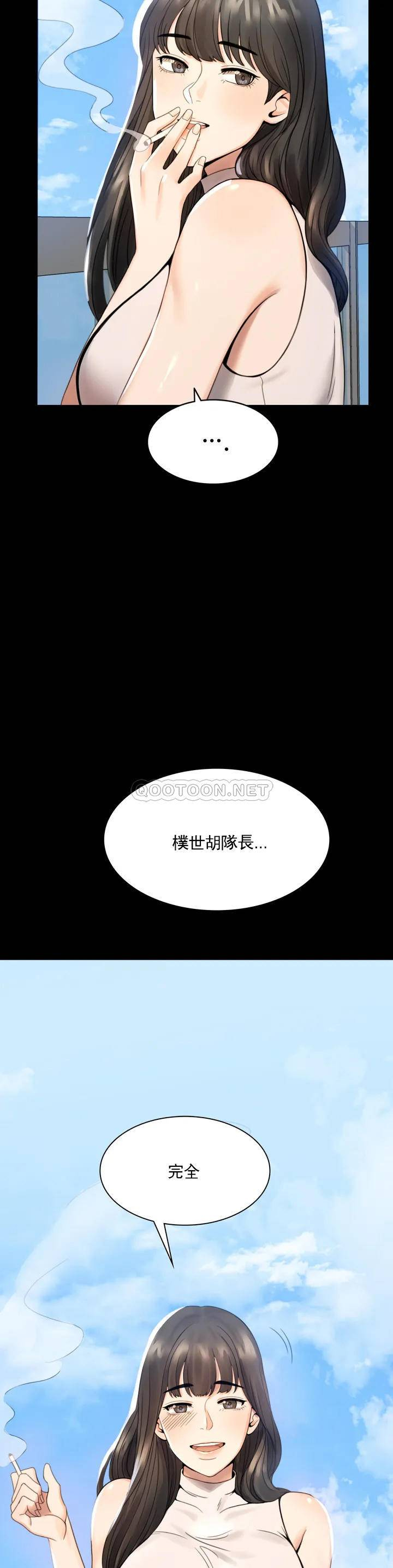 [韩国漫画] 婚外情概率 剧情,熟女人妻,巨乳大奶#[71P]-47