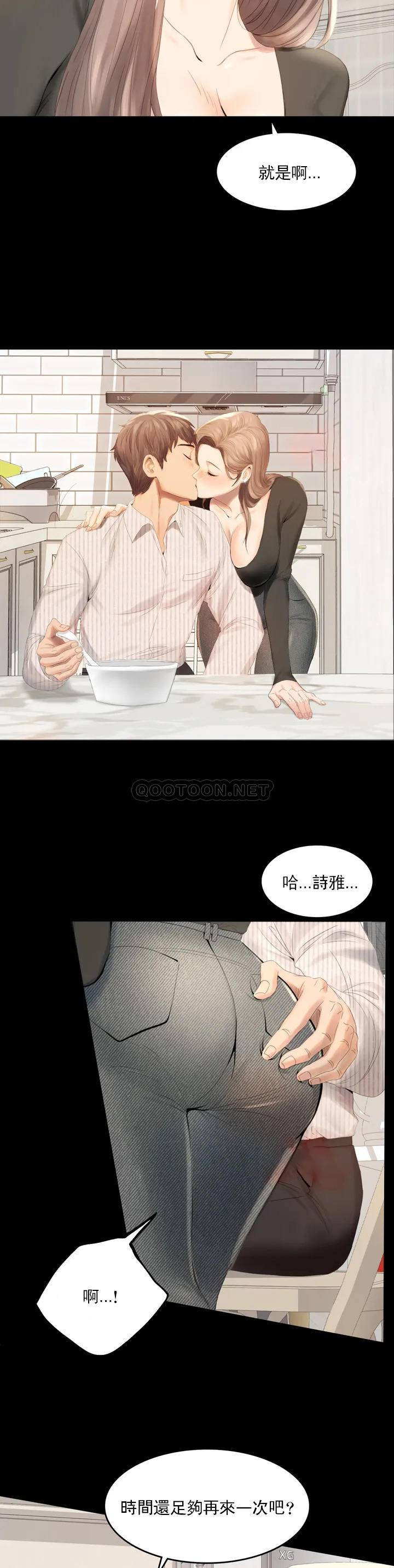[韩国漫画] 婚外情概率 剧情,熟女人妻,巨乳大奶#[71P]-5