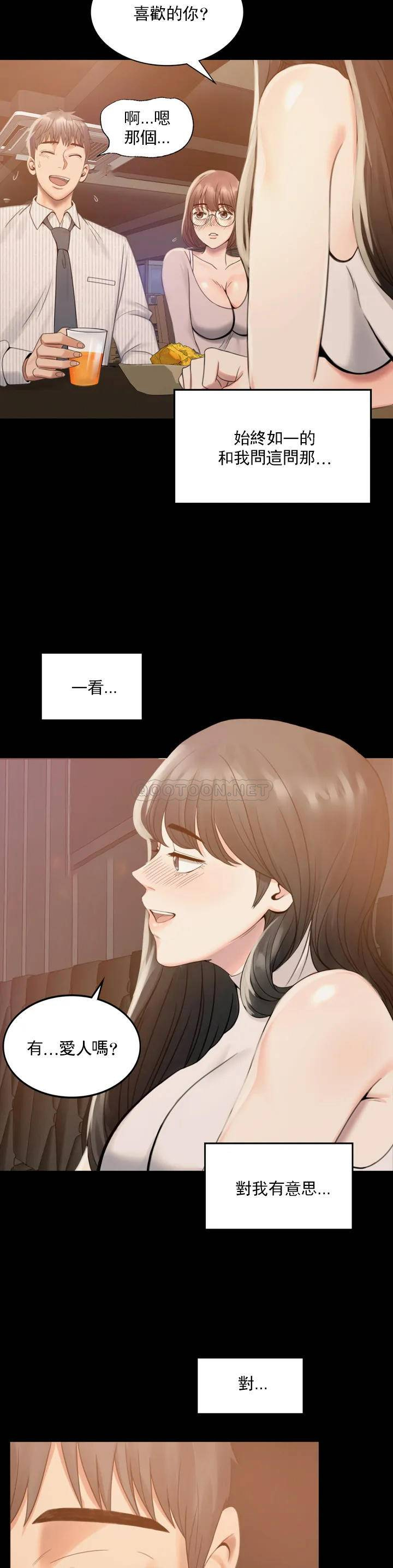 [韩国漫画] 婚外情概率 剧情,熟女人妻,巨乳大奶#[71P]-58