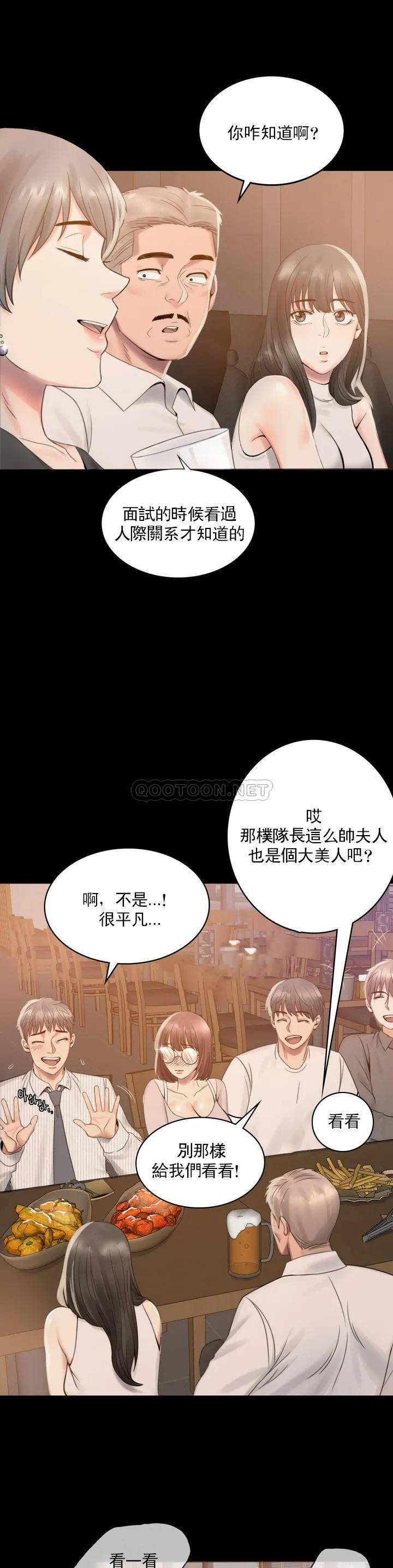 [韩国漫画] 婚外情概率 剧情,熟女人妻,巨乳大奶#[71P]-60