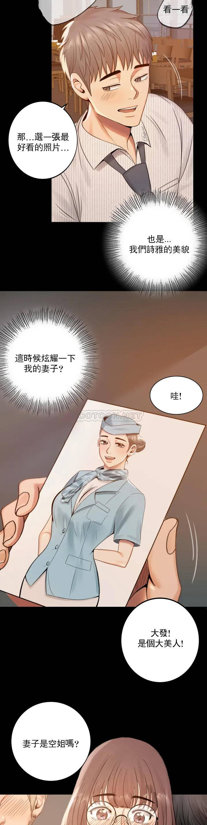 [韩国漫画] 婚外情概率 剧情,熟女人妻,巨乳大奶#[71P]-61
