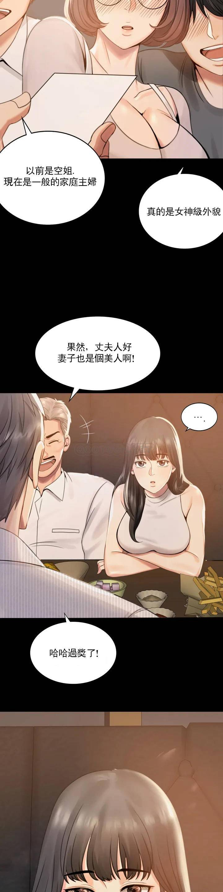 [韩国漫画] 婚外情概率 剧情,熟女人妻,巨乳大奶#[71P]-62