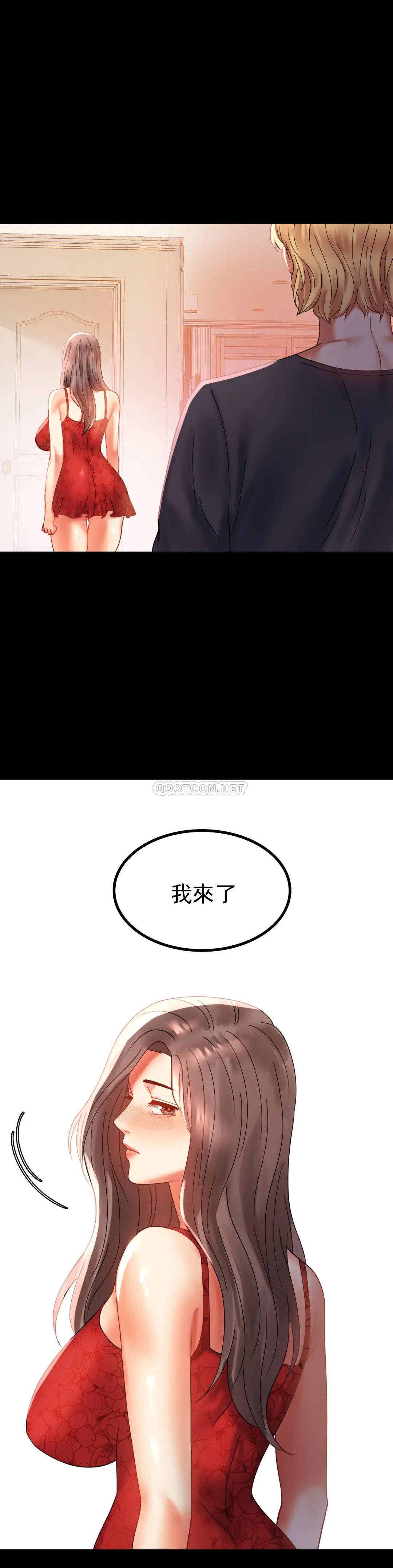 [韩国漫画] 婚外情概率 剧情,熟女人妻,巨乳大奶#[42P]-1