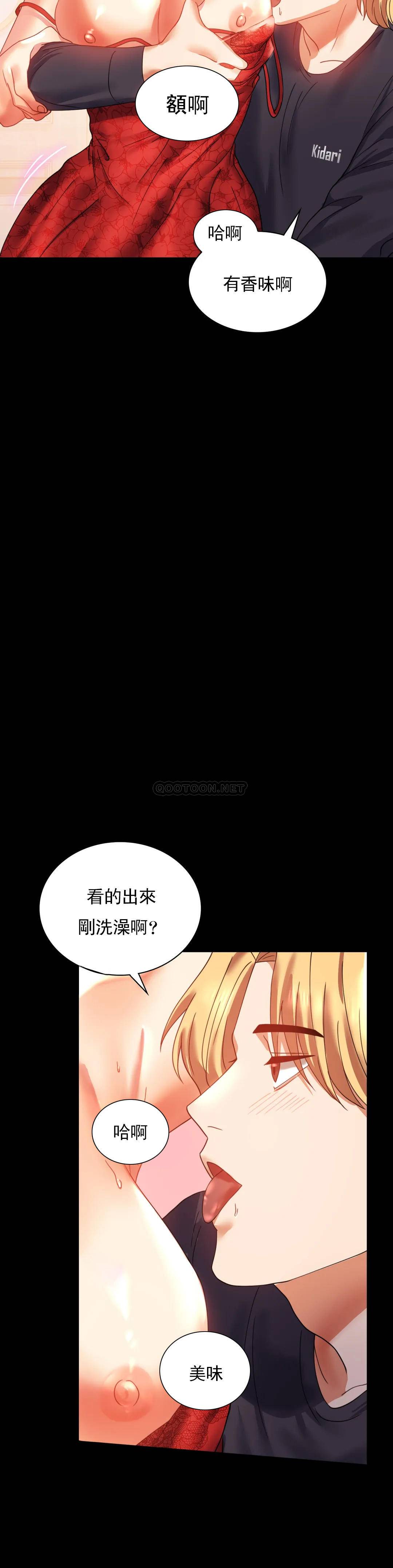 [韩国漫画] 婚外情概率 剧情,熟女人妻,巨乳大奶#[42P]-12