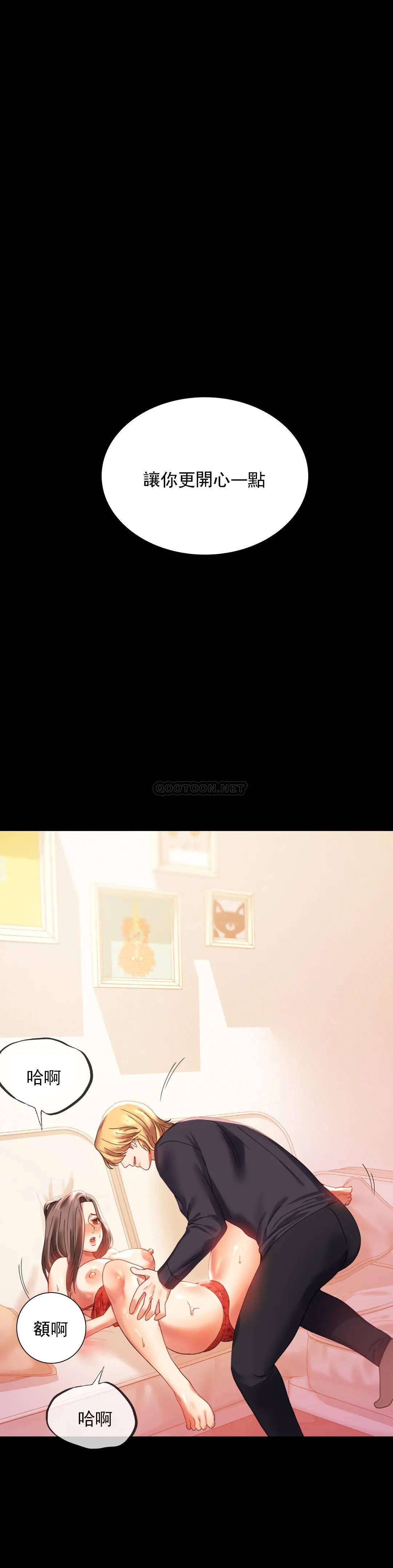 [韩国漫画] 婚外情概率 剧情,熟女人妻,巨乳大奶#[42P]-13