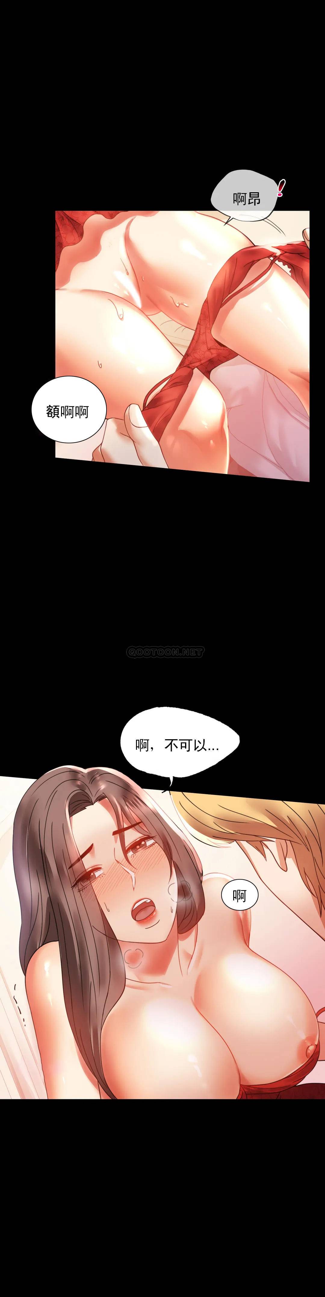 [韩国漫画] 婚外情概率 剧情,熟女人妻,巨乳大奶#[42P]-14