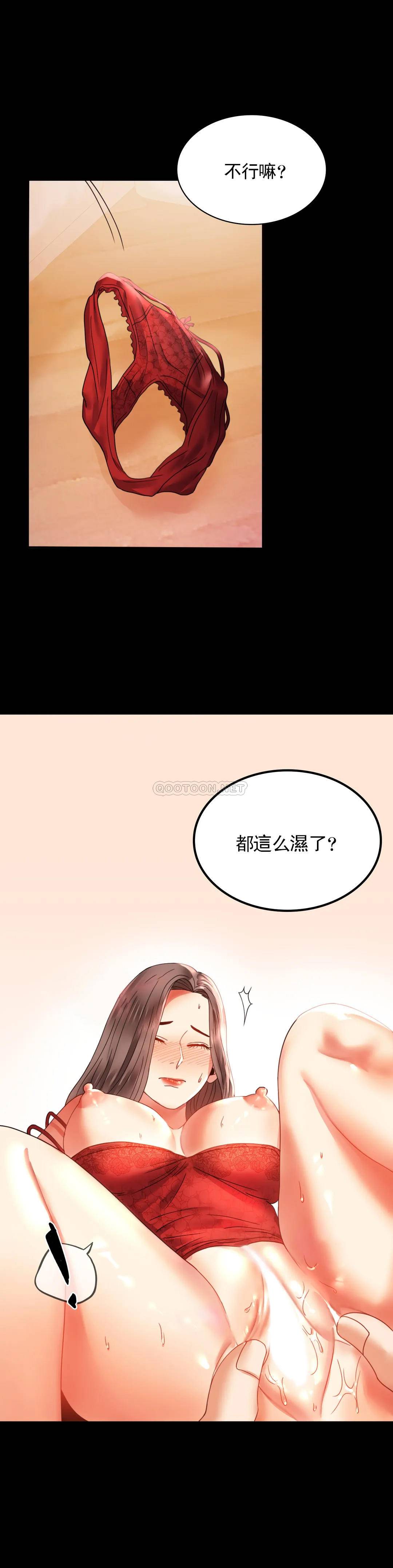 [韩国漫画] 婚外情概率 剧情,熟女人妻,巨乳大奶#[42P]-15