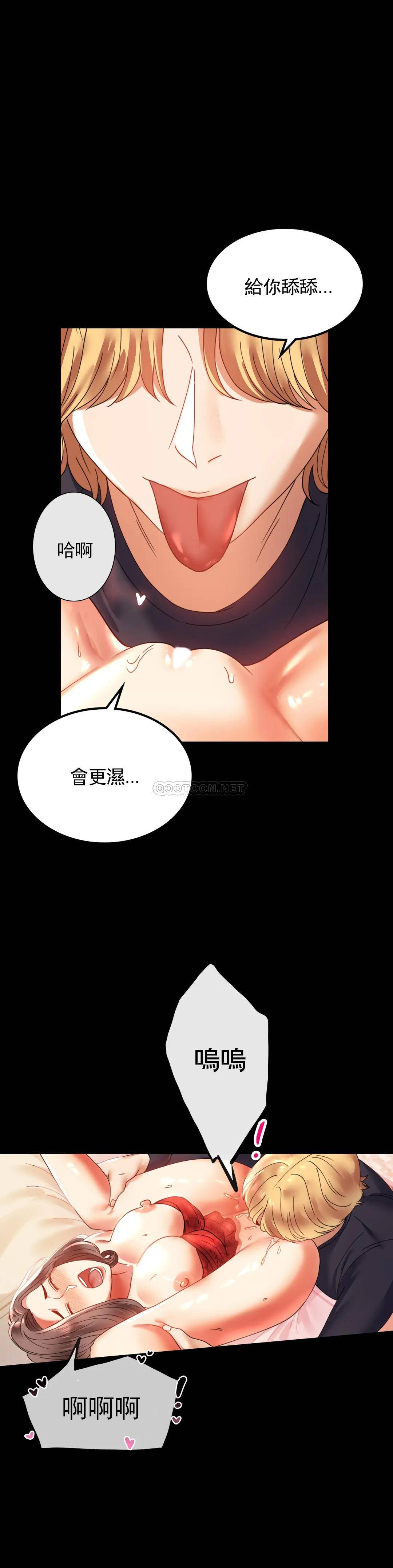 [韩国漫画] 婚外情概率 剧情,熟女人妻,巨乳大奶#[42P]-16