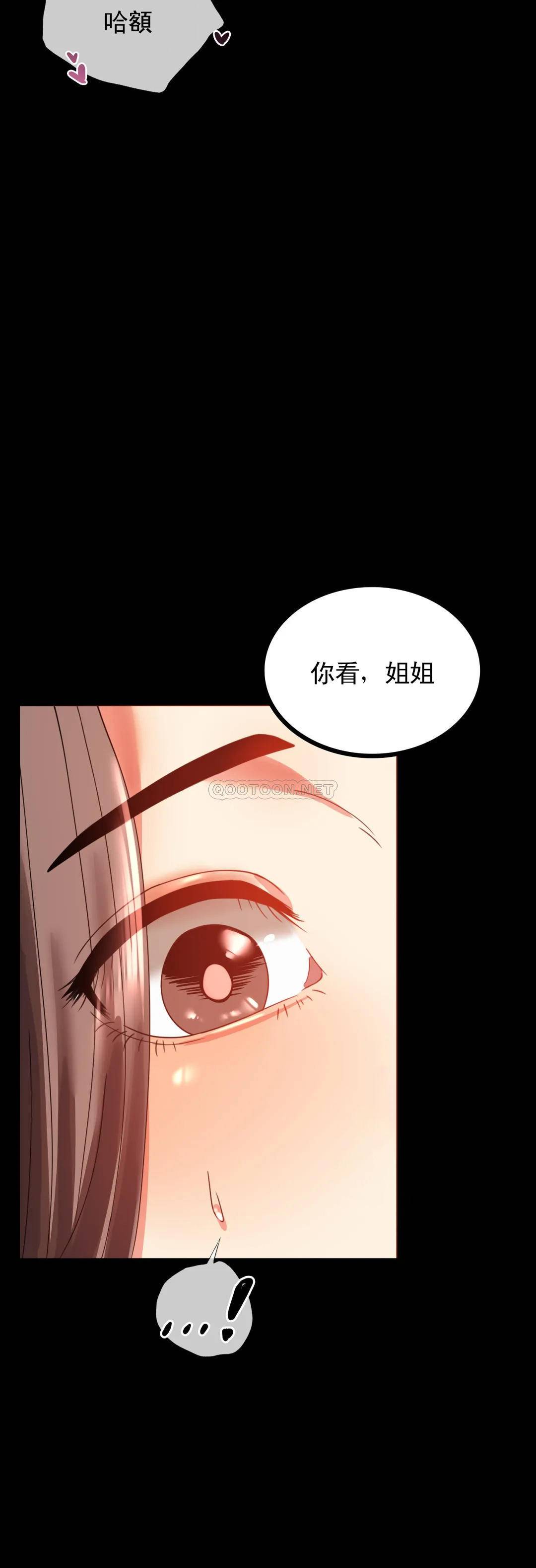 [韩国漫画] 婚外情概率 剧情,熟女人妻,巨乳大奶#[42P]-19