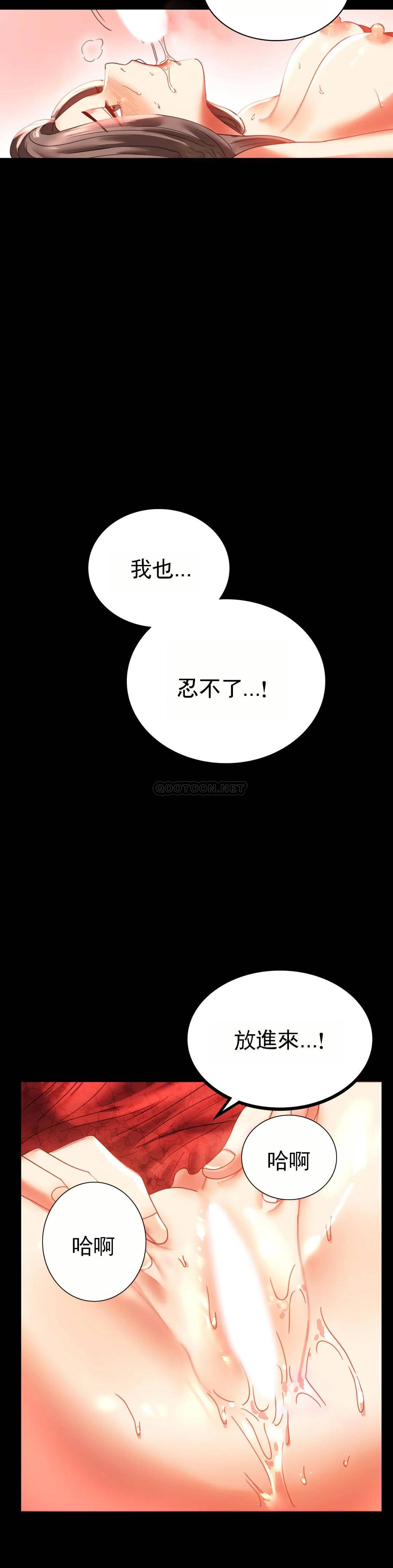 [韩国漫画] 婚外情概率 剧情,熟女人妻,巨乳大奶#[42P]-23