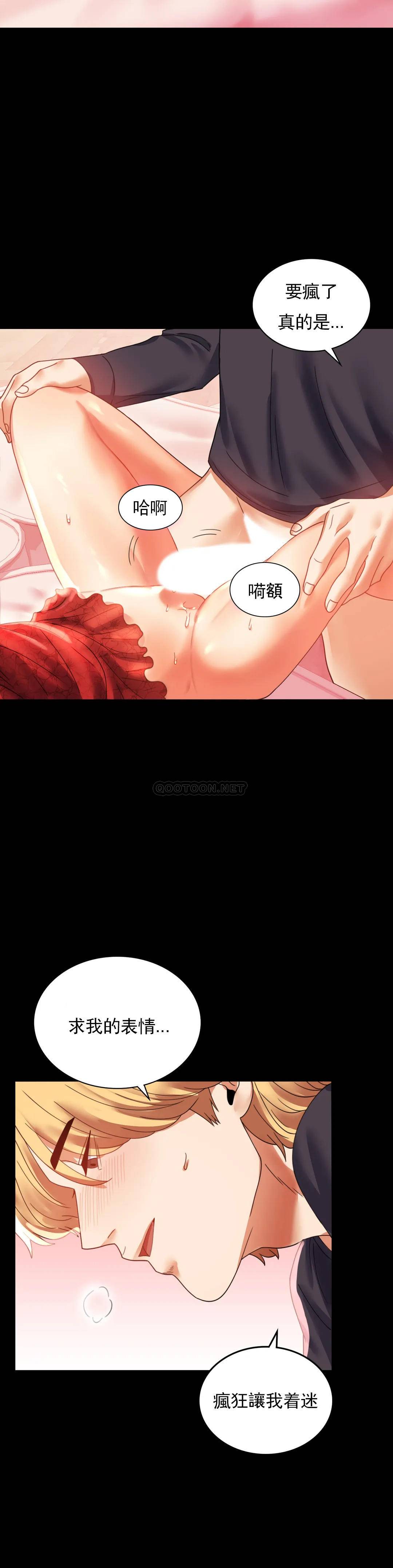 [韩国漫画] 婚外情概率 剧情,熟女人妻,巨乳大奶#[42P]-25