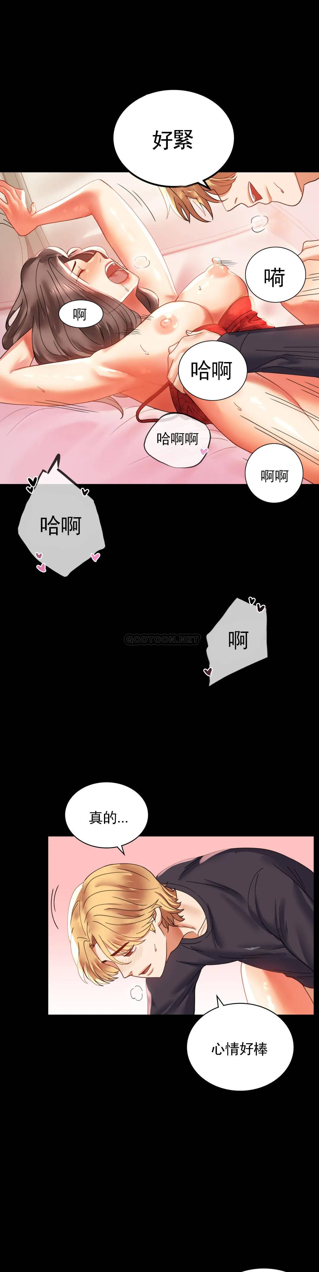[韩国漫画] 婚外情概率 剧情,熟女人妻,巨乳大奶#[42P]-28