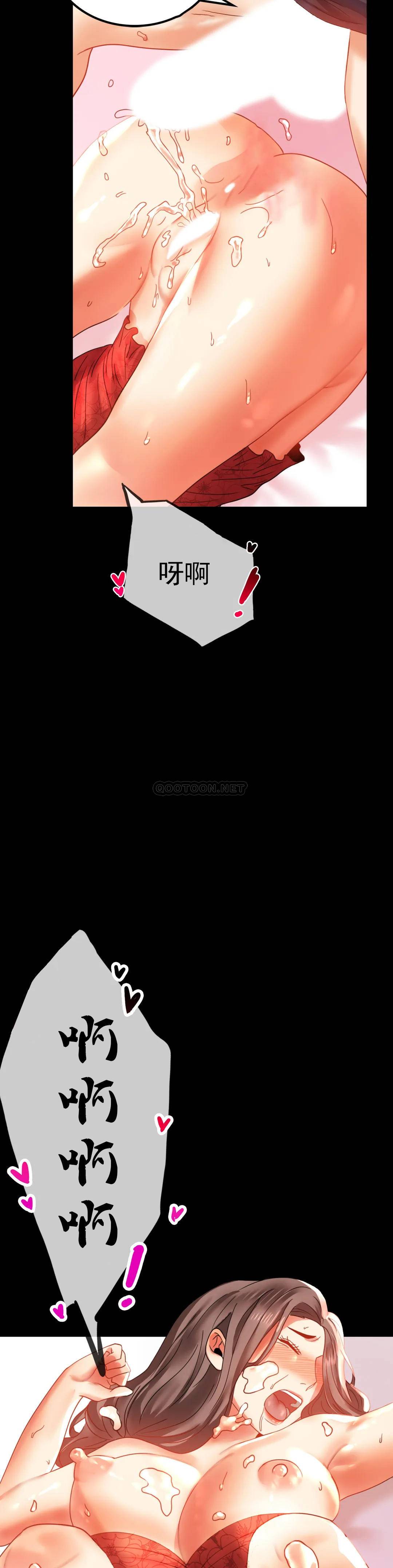 [韩国漫画] 婚外情概率 剧情,熟女人妻,巨乳大奶#[42P]-34