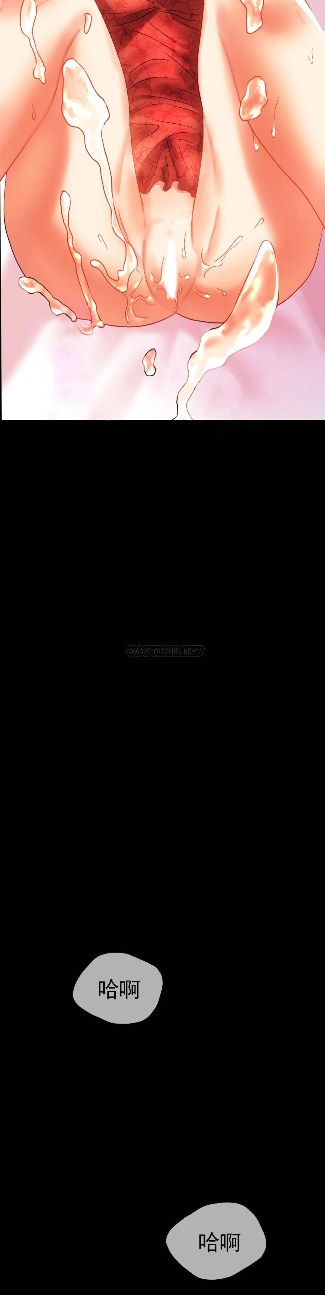 [韩国漫画] 婚外情概率 剧情,熟女人妻,巨乳大奶#[42P]-35