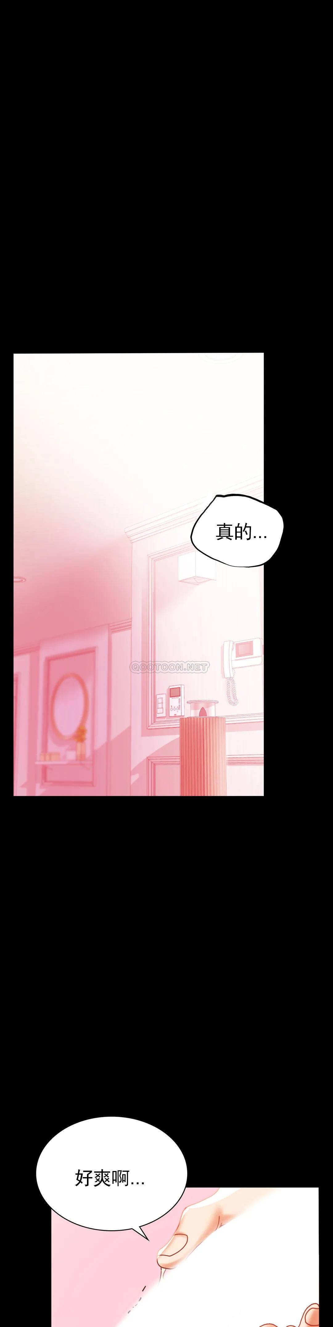 [韩国漫画] 婚外情概率 剧情,熟女人妻,巨乳大奶#[42P]-36