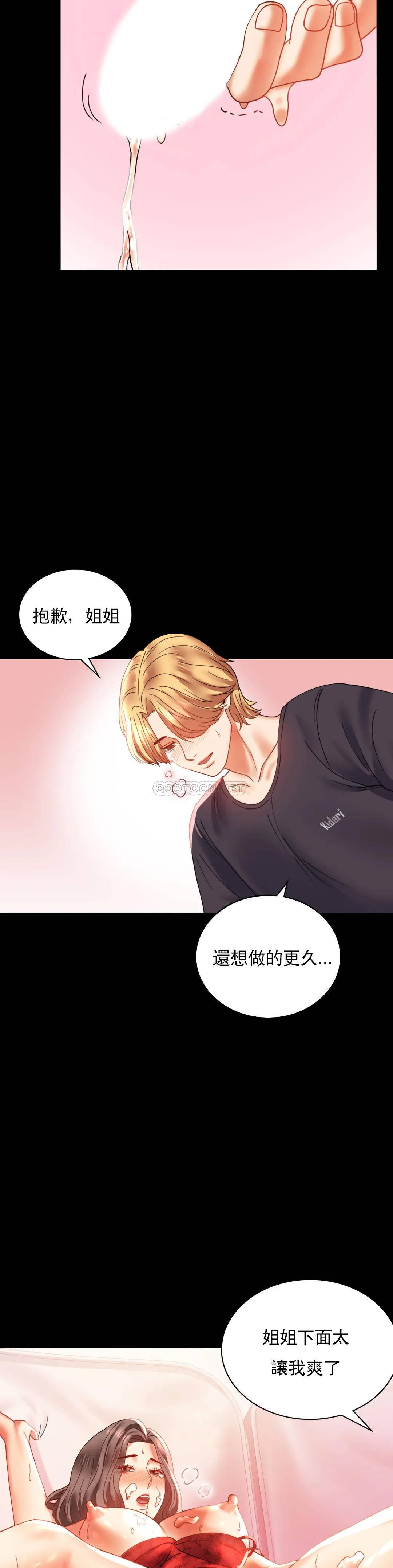 [韩国漫画] 婚外情概率 剧情,熟女人妻,巨乳大奶#[42P]-37