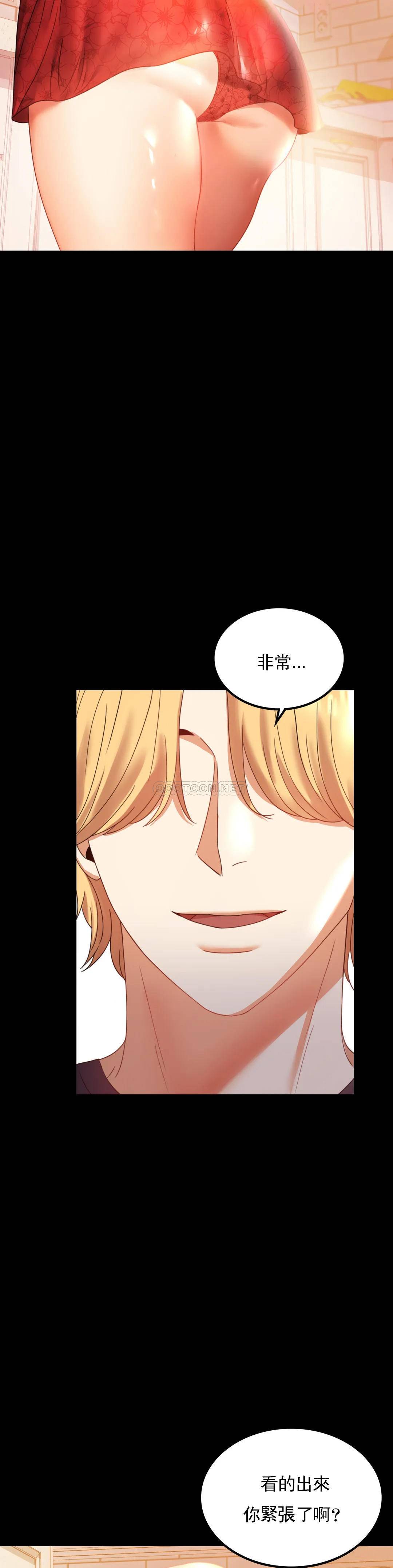 [韩国漫画] 婚外情概率 剧情,熟女人妻,巨乳大奶#[42P]-5