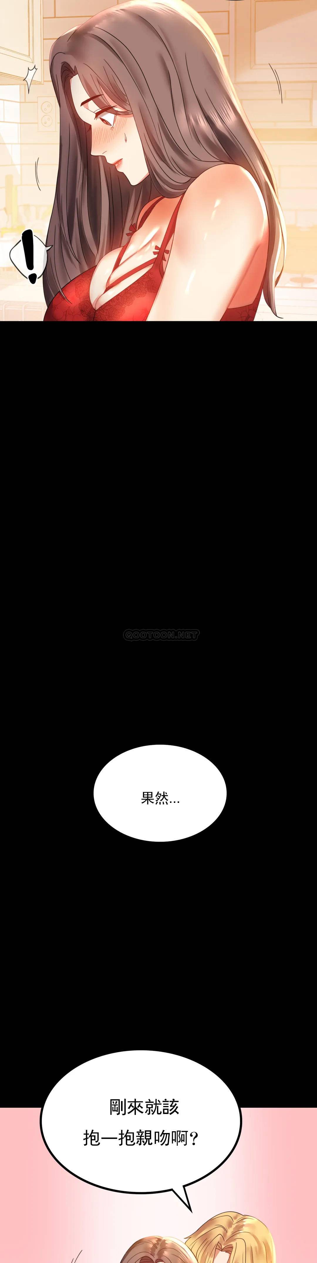 [韩国漫画] 婚外情概率 剧情,熟女人妻,巨乳大奶#[42P]-6