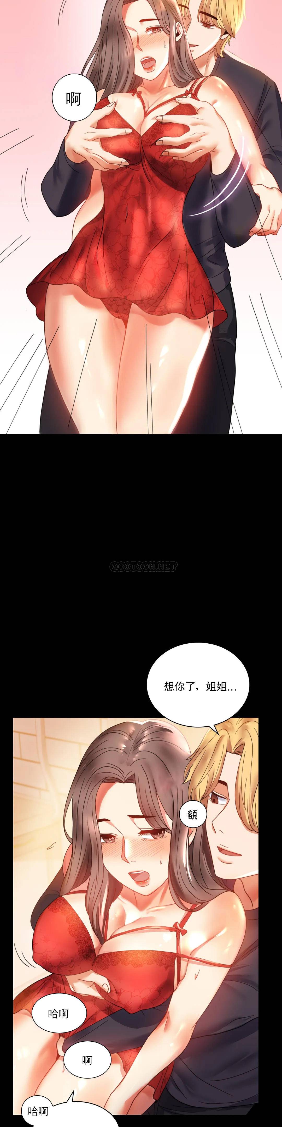 [韩国漫画] 婚外情概率 剧情,熟女人妻,巨乳大奶#[42P]-7