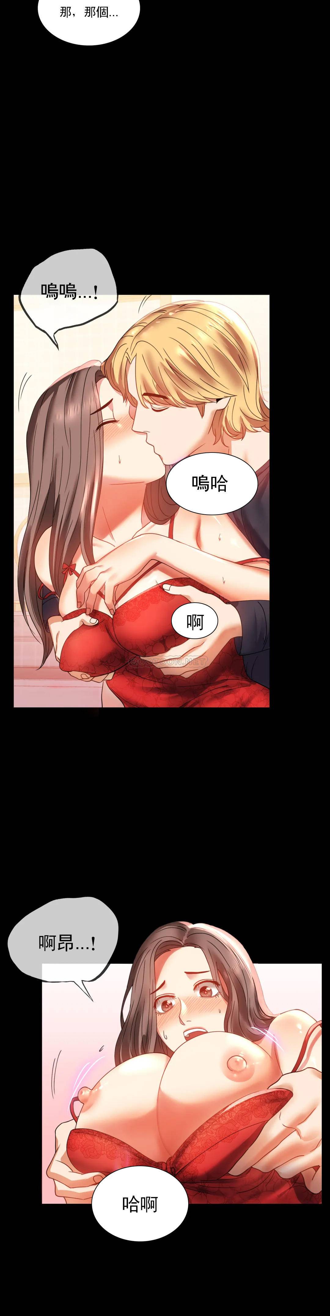 [韩国漫画] 婚外情概率 剧情,熟女人妻,巨乳大奶#[42P]-8