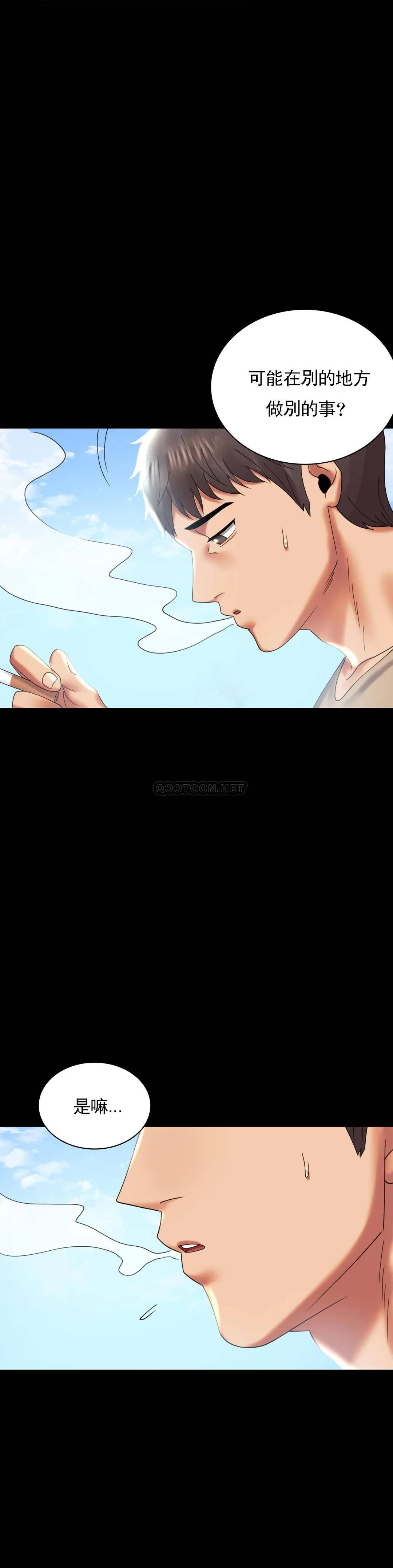 [韩国漫画] 婚外情概率 剧情,熟女人妻,巨乳大奶#[38P]-34