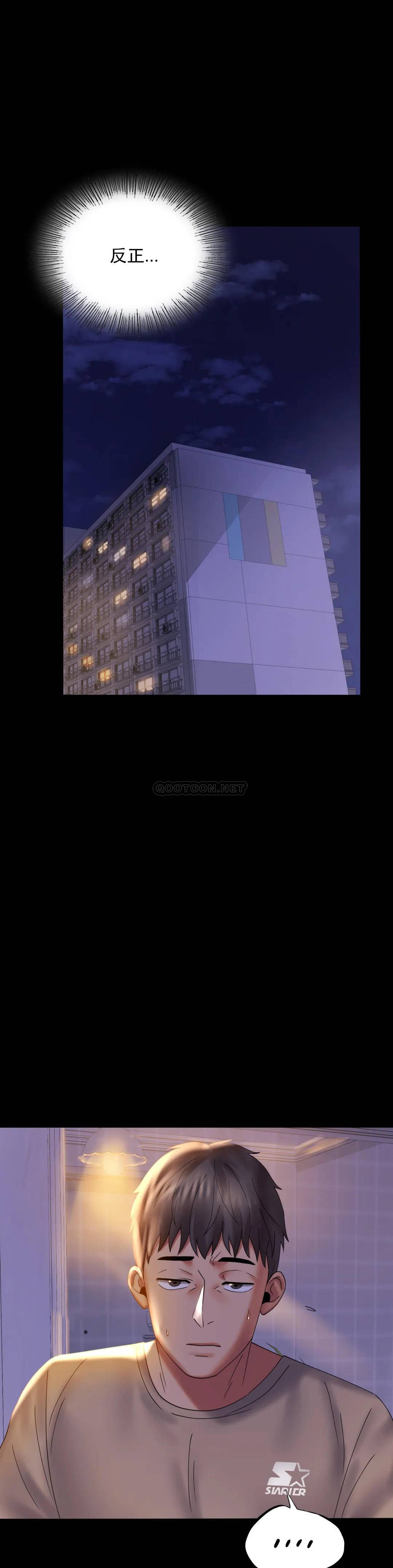 [韩国漫画] 婚外情概率 剧情,熟女人妻,巨乳大奶#[38P]-35