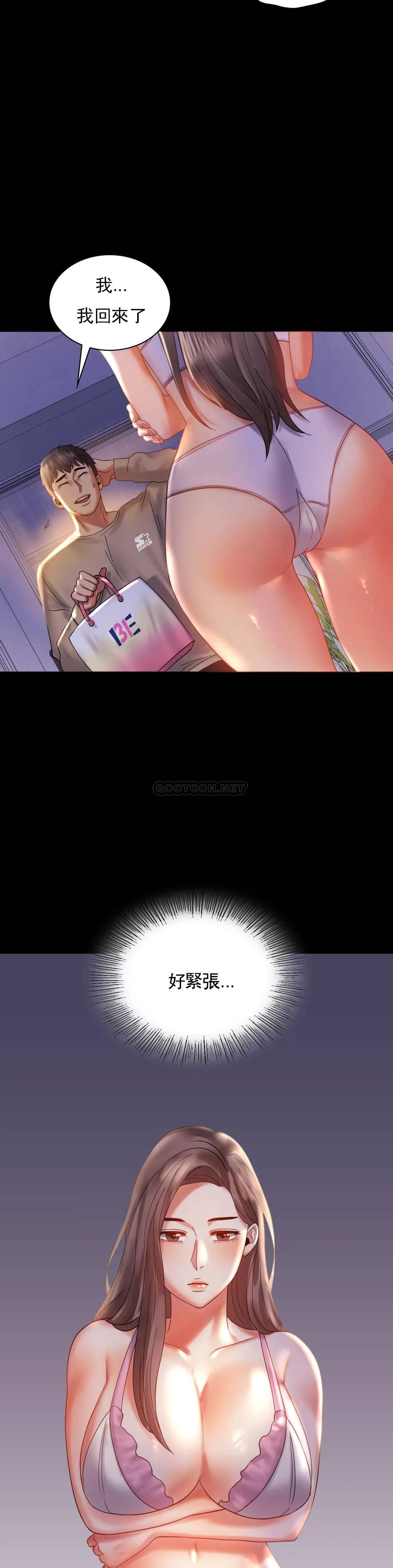 [韩国漫画] 婚外情概率 剧情,熟女人妻,巨乳大奶#[38P]-36