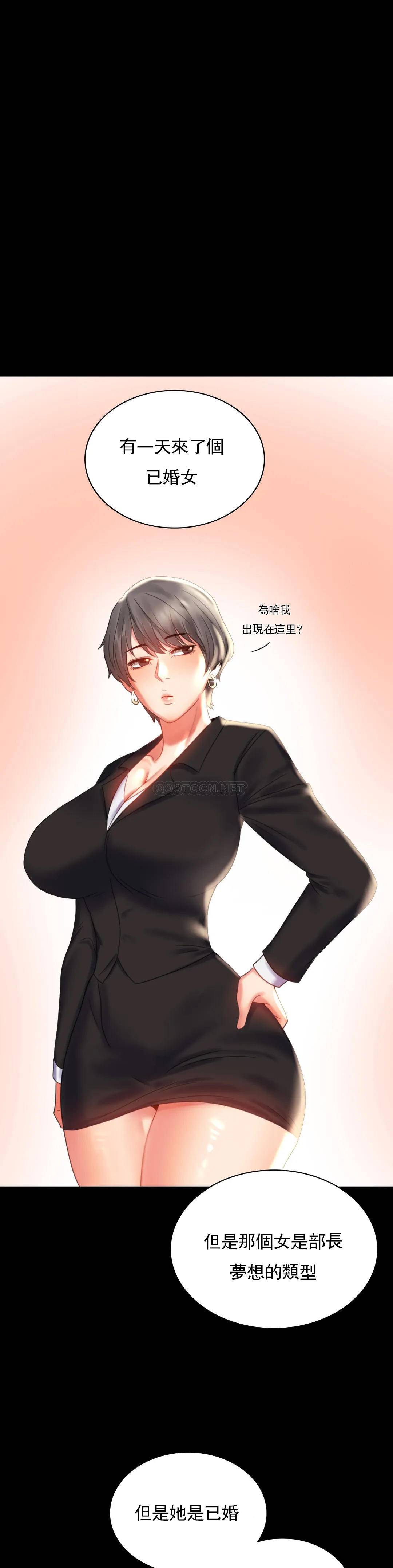 [韩国漫画] 婚外情概率 剧情,熟女人妻,巨乳大奶#[38P]-5