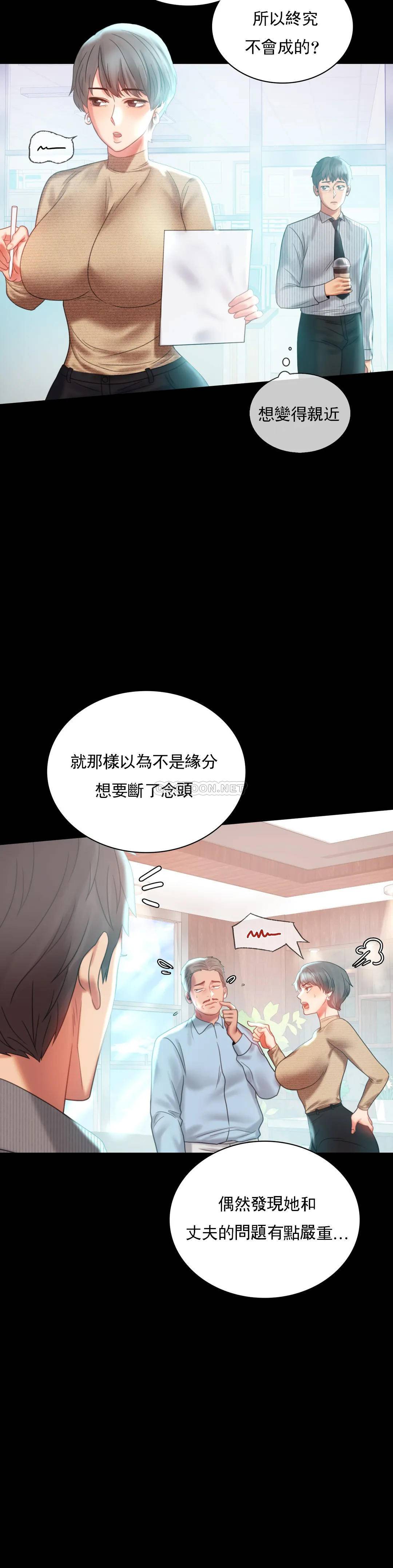 [韩国漫画] 婚外情概率 剧情,熟女人妻,巨乳大奶#[38P]-6