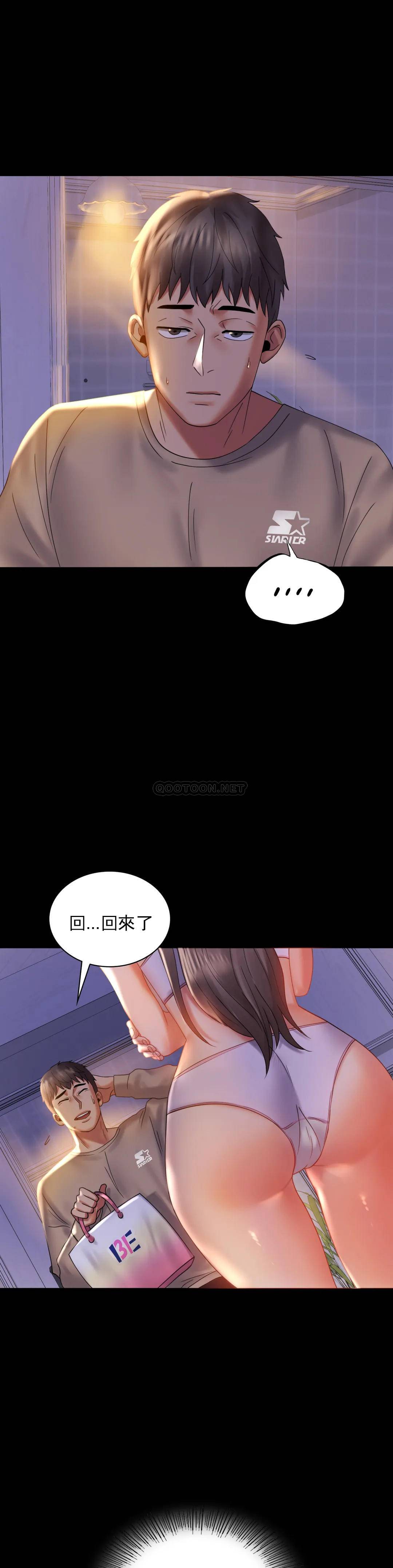 [韩国漫画] 婚外情概率 剧情,熟女人妻,巨乳大奶#[55P]-1
