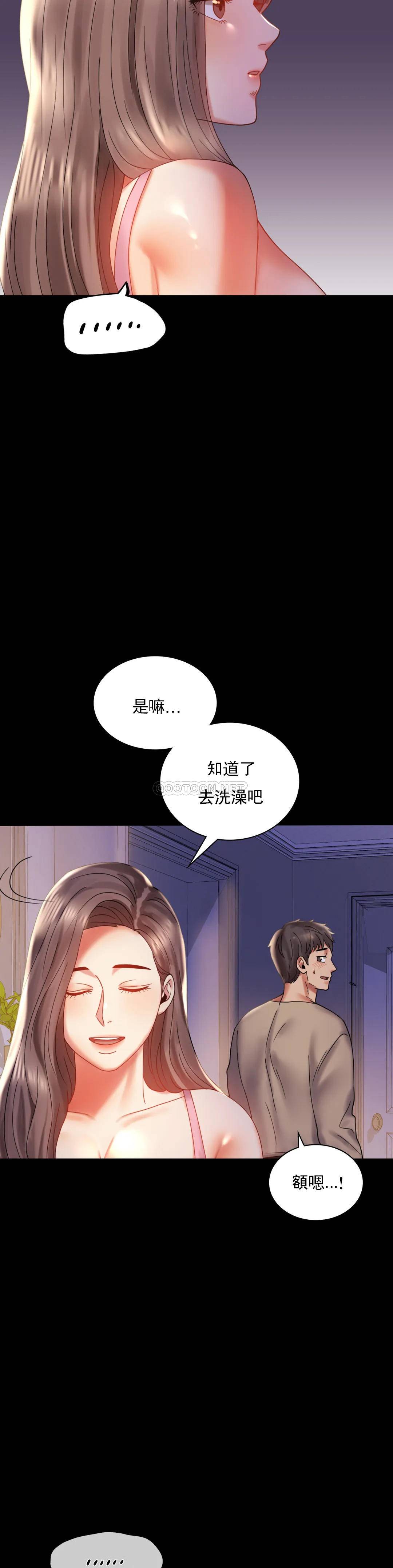 [韩国漫画] 婚外情概率 剧情,熟女人妻,巨乳大奶#[55P]-11