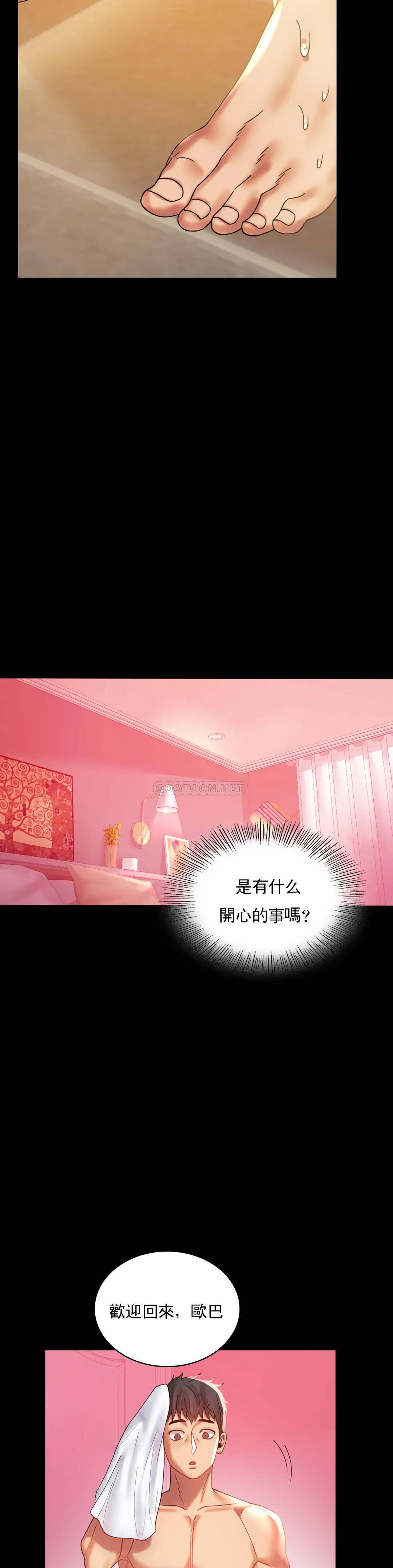 [韩国漫画] 婚外情概率 剧情,熟女人妻,巨乳大奶#[55P]-14