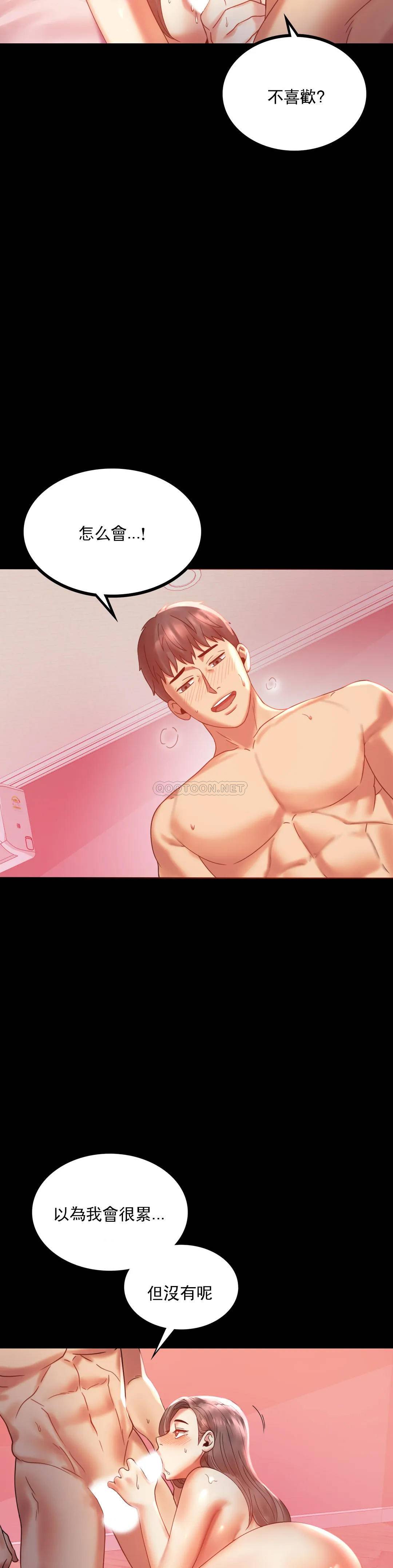 [韩国漫画] 婚外情概率 剧情,熟女人妻,巨乳大奶#[55P]-20