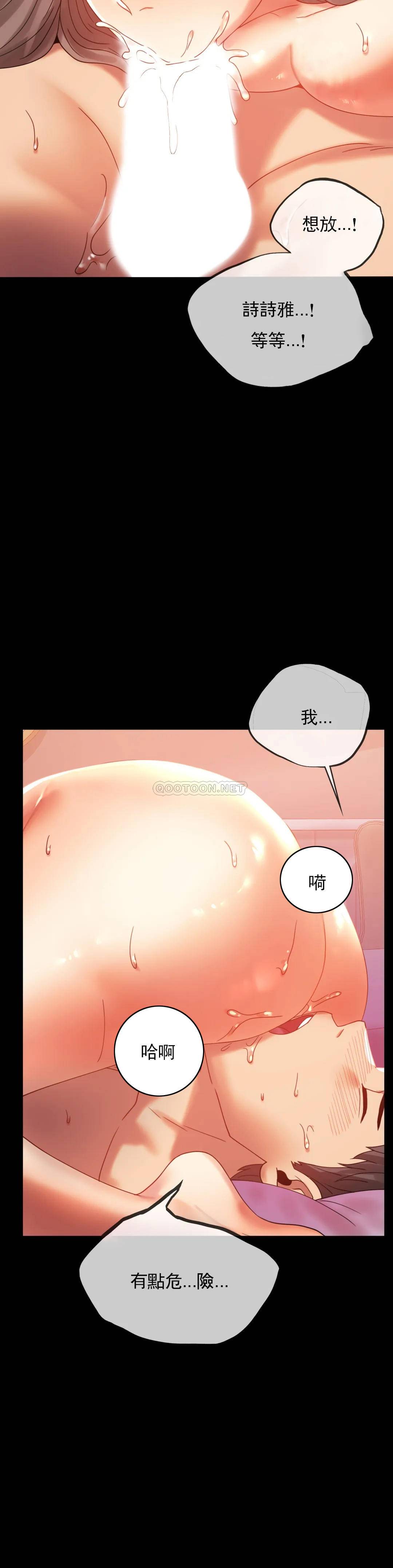 [韩国漫画] 婚外情概率 剧情,熟女人妻,巨乳大奶#[55P]-27