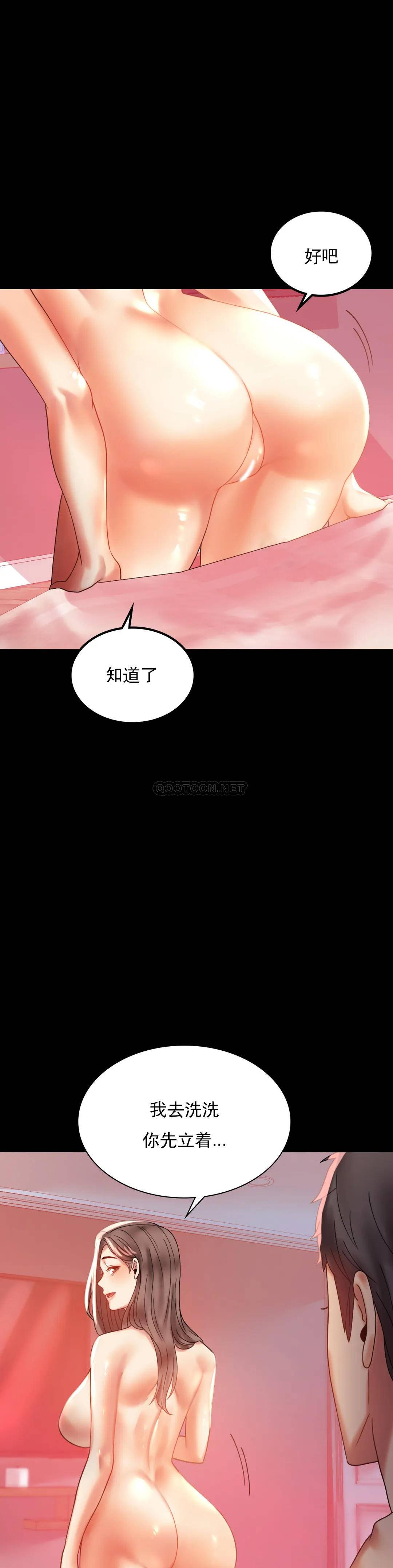 [韩国漫画] 婚外情概率 剧情,熟女人妻,巨乳大奶#[55P]-32