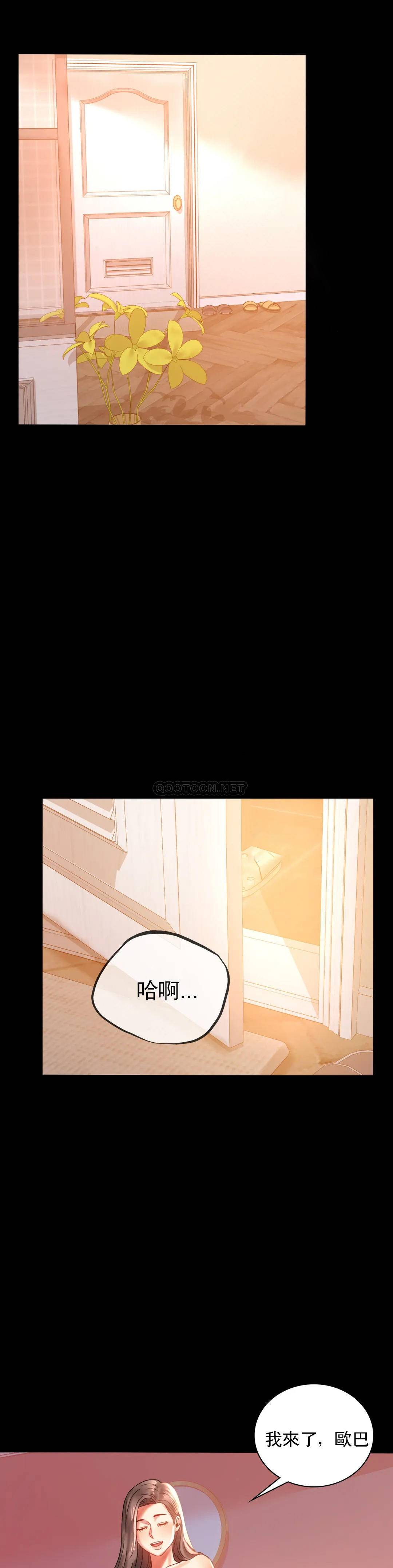 [韩国漫画] 婚外情概率 剧情,熟女人妻,巨乳大奶#[55P]-34